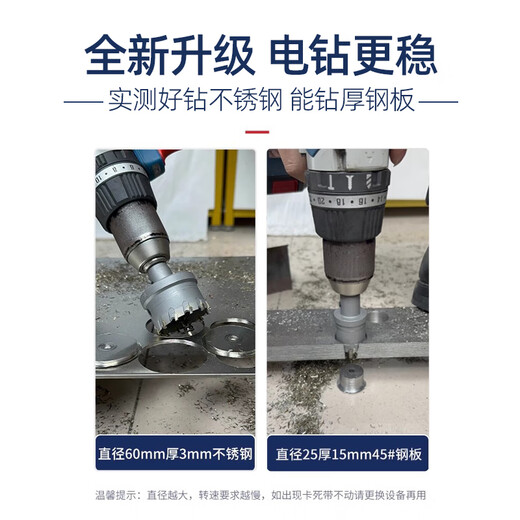Diyue tungsten steel drill is a durable electric drill for drilling 304 stainless steel fast and high hardness metal iron plate special drill bit 35mm_ tungsten steel durable type