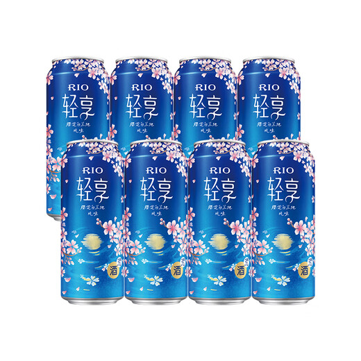 锐澳（RIO）洋酒  鸡尾酒 预调酒 果酒 轻享樱花白兰地风味 限定口味 500ml*8