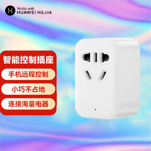 Huawei Smart Selection Hongmeng Smart Selection Hongyan Smart Socket Strip Remote Control Overload Protection Timing Automatic Switch Power Socket Air Conditioning Water Heater Conversion Plug Hejiaqin Edition 1 Pack Smart Socket