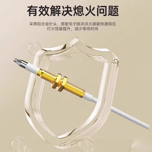 Estufa de gas aguja de encendido universal Dispositivo de encendido de gas natural Aguja de inducción estufa de gas horno de vatti jefe y otros accesorios [versión general] aguja de encendido + aguja de inducción (1 set)