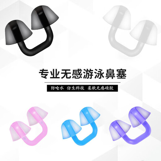 Chaosihui nose plug anti-choking swimming special waterproof nose clip mermaid performance diving silicone nose plug earmuff set blue super fit soft nose plug + Christmas tree earplugs