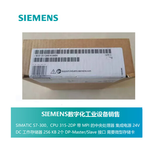 Siemens CPU 315-2PN/DP central processing unit 7315 6ES7 315-2AH14/2EH14-0A 6ES7 315-2EH14-0AB0(2PN2