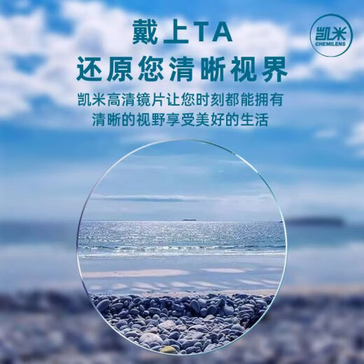 凯米近视眼镜防蓝光带度数商务全框眼镜框男 超轻纯钛小框眼镜架V9893 金色Z13 单镜框（可试戴）