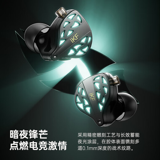 IKF Night Festival E-Sports HiFi Wired In-Ear Gaming E-Sports Headset FPS E-Sports HD Wheat Fever-Grade Earplugs 3.5mm Fearless Contract Delta CS Mobile Game