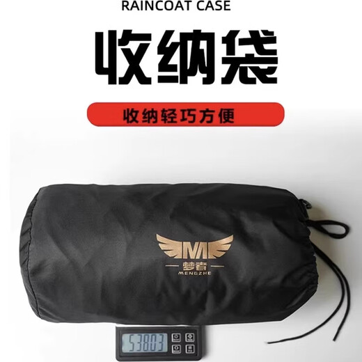 Dreamer Fishing Tackle Dreamer Raincoat Fishing Special 2024 New Outdoor Professional Rainproof Suit Men's Waterproof Clothing Breathable Lure Dreamer Raincoat Suit XL