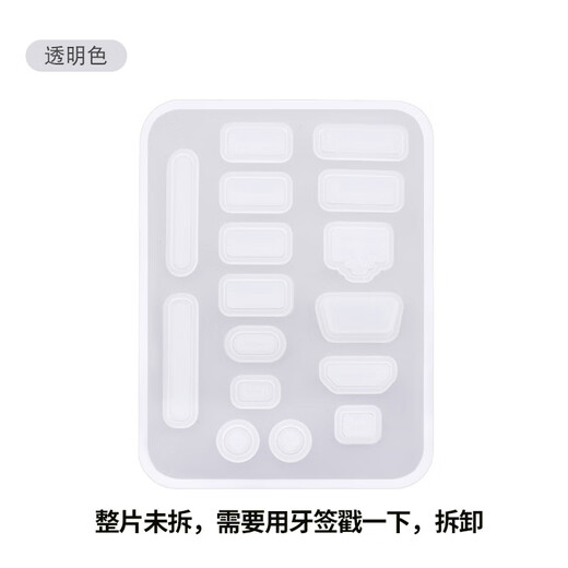 ANQULIFE installation accessories computer dust plug universal USB interface white dust cover multi-interface suitable for desktop laptop 16-in-1 AQ-D003