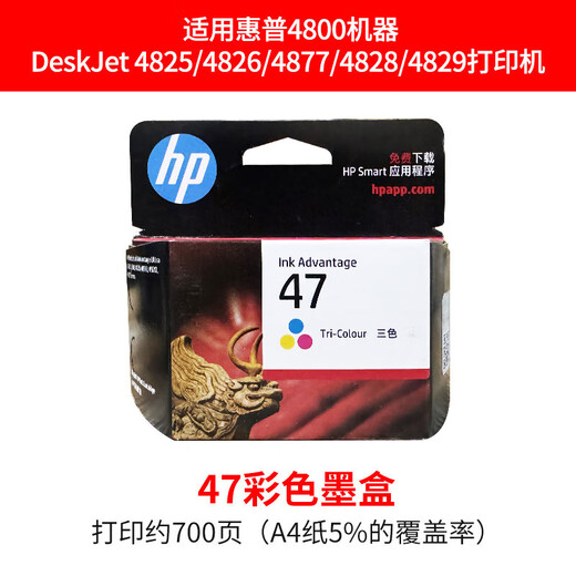 
Original HP 47 ink cartridge black color 4825 4826 4877 4828 4800 printer ink cartridge HP original photo paper A6=2 pack