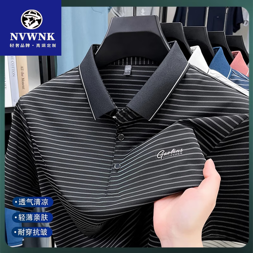 Nvwnk Mulberry Silkworm Ice Silk Silk T-shirt à manches courtes NOUVEAUX BRADET SUMPRE SUMPRE SÉMILLE POLO PAUL PAURT TOP TOP TOP TREND Z9922-BLUE M 165 [suggéré 95-120Jin [Jin est égal à 0,5 kg]]]