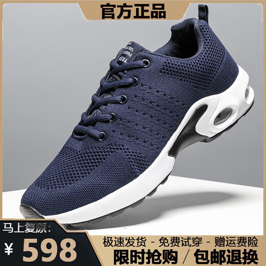
Brand broken-size men's shoes 2025 spring and summer breathable versatile soft sole running sports shoes men's trendy casual shoes men 1713 black and white [mesh breathable] 40