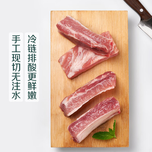 [180 Days White Pig Family Pack] Chilled Pork Ribs with Cartilage 1kg
