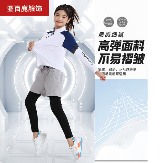 Uniformes de basket-ball de Yabailu pour enfants Uniforms de badminton à manches longues pour garçons et filles pour les combinaisons sportives de course d'automne et d'hiver pour les uniformes de football uniformes d'uniformes de classe 9793 Orchid rose Single Top L (hauteur recommandée 170-175 cm)