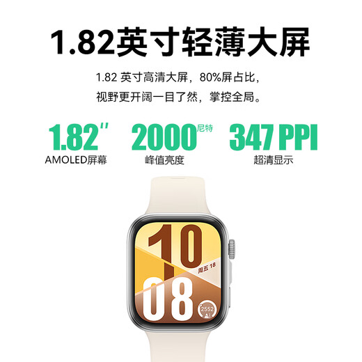 华为（HUAWEI）【国家补贴15%】WATCH FIT 4智能手表运动蓝牙通话轻薄大屏高中学生健康管理NFC门禁男女心率 草木绿【甄选表带+精美表盘】