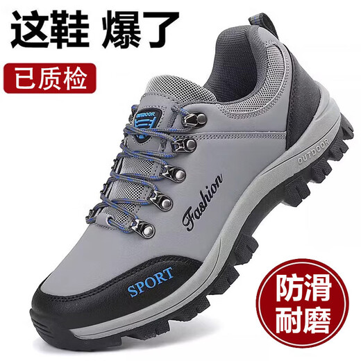anta kids安踏断码休闲 骆驼男鞋登山鞋秋季防水防滑户外运动休闲工 黑色188 灰色14088 38