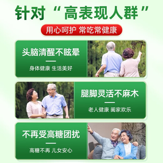 
Jingshuo Salvia miltiorrhizae antihypertensive tea Three high blood pressure sugar Blood lipids Buckwheat Ginseng Stem Blue Green Money Willow Mura Leaf Double Melon Health Tea for parents Three boxes 90 cans [cyclical conditioning] Suitable gift for people with high blood pressure for three high blood pressure Robu Ma Ku Ding Bitter Melon Special Effect Tea Gift Box