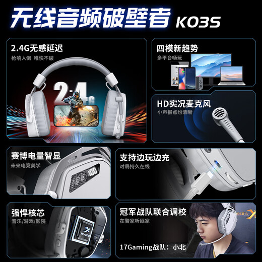 Siberia (XIBERIA) K03S 2.4G wireless gaming headset Bluetooth wired four-mode computer e-sports mobile game headset ultra-long battery life display fps listening position K03S Glacier White