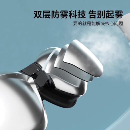 飒望德国泳镜高清防雾防水游泳眼镜专业装备男女近视度数可选带硅胶 电镀黑【高清防雾防UV】送耳塞鼻夹 平光