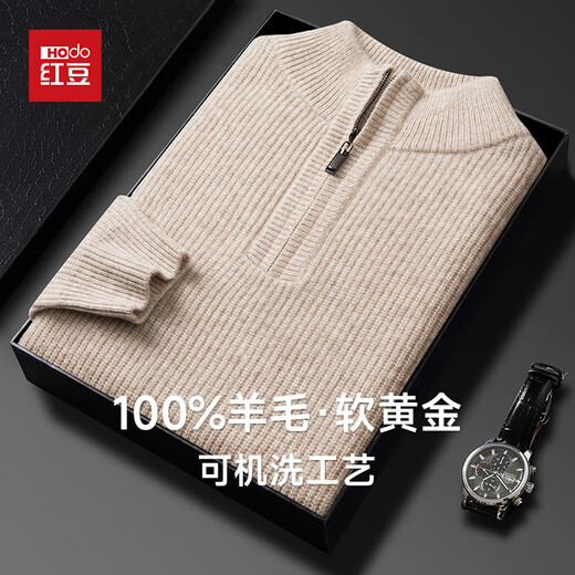 红豆100%羊毛衫男士【加厚款】秋冬季保暖装半拉链毛衣套头针织打底衫