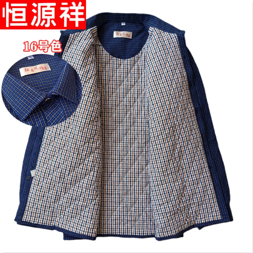 Hengyuanxiang new winter thin men's cotton shirt middle-aged and elderly dad's cotton padded long-sleeved shirt loose warm skin-friendly men's knitted easy care No. 16 color green background blue and white check 39 165 (110-130 Jin Jin is equal to 0.5 kg)