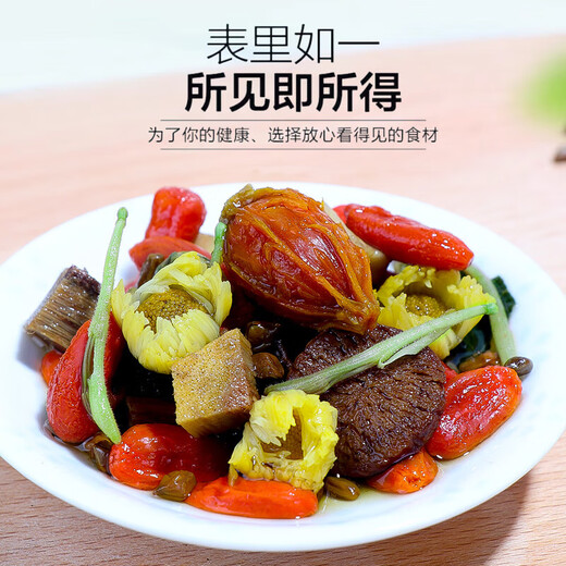 佰草令菊花枸杞决明子茶150g清热茶包肝草袋冷泡熬夜上火护养生茶10副
