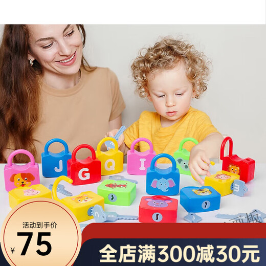 大手牵小手儿童开锁玩具蒙氏早教婴儿数字字母配对宝宝钥匙锁幼儿园教具 数字开锁教具10件套