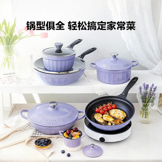 Buydeem Roland purple pot set non-stick pot set household flat-bottomed frying pan wok kitchen utensils open flame induction cooker gift 28cm gilt enamel pot