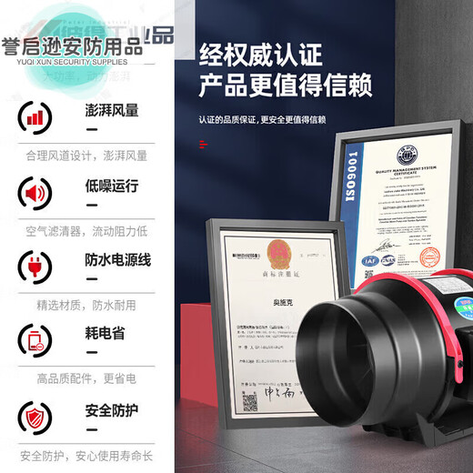 Round duct fan hotel bathroom powerful ventilation fan KTV box chess and card room smoking machine 12-inch two-speed remote control model (white)