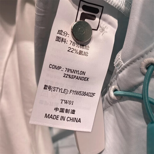 斐乐（FILA）2025夏季女士新款运动时尚舒适宽松针织短袖外套F11W538402官方 F11W538402FZA S