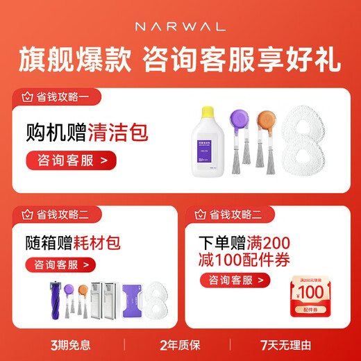 Yunjing Sweeping Roboter J5/J5max Sweep und Mischung integrierter automatischer Reinigung Vollautomatisches Wisch- und Bodenreinigungsgerät Roboterarm Bionic Hand expansives Haar 0 Wickeln Yunjing J5max Water Tank Version
