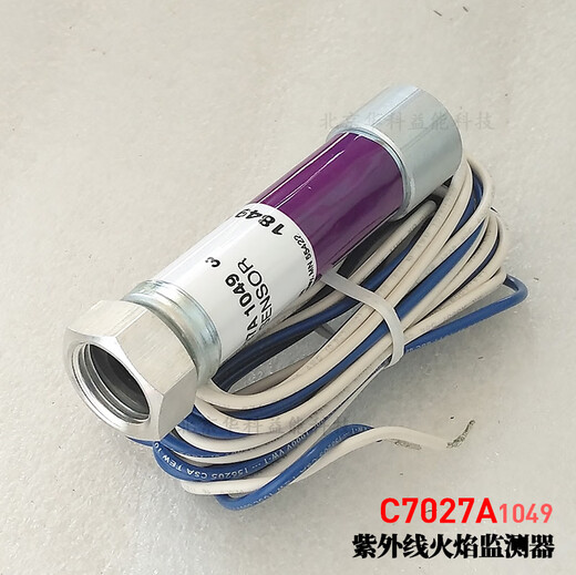 Flame Monitor C7027A1049 UV UV -Sonde C7027A1072 C7027A1049 Original
