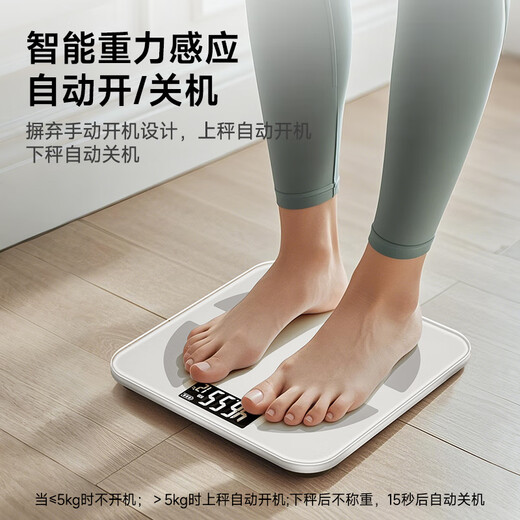 联想体重秤家用精准电子秤智能体脂称高精度减肥专用小型家庭人体称重计 【体重秤】白 电池款