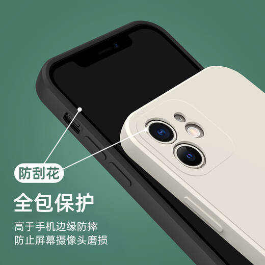 
XMSJ Minecraft phone case Apple 14 Huawei mate60 peripheral iPhone 15 promax game OPPO Xiaomi 13MC square vivo12Minecraft Kuli terror p JLC14223 Minecraft - Straight side TPU - Antique white iPhone