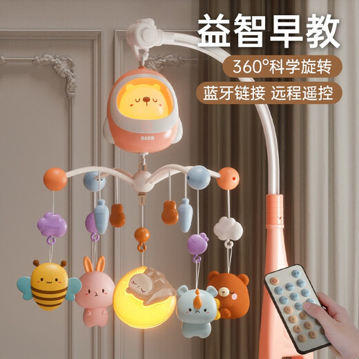 Coodora Bed Bell Beall Bab