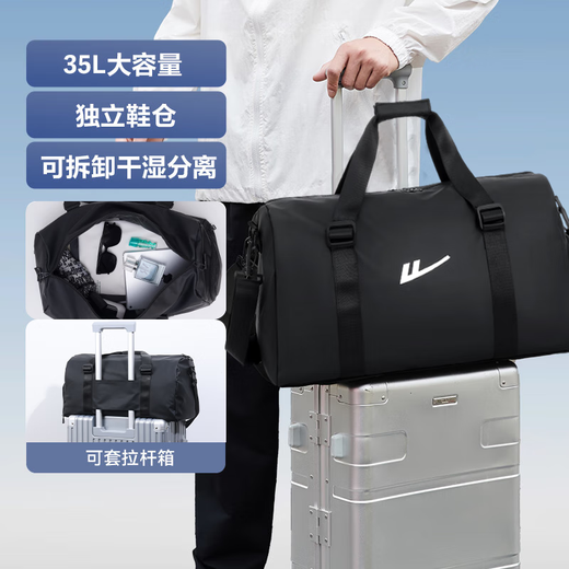 Huili Reisetasche Herren nasses und trockener Fitnesstasche Business Trip Handtasche Sporttasche Sportbeutel große Kapazität Schwimmbeutel