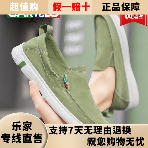 卡帝乐鳄鱼男鞋2025新款夏季老北京布鞋男士休闲百搭帆布运动一脚蹬板鞋男款 灰色轻便软底-6628 标准运动鞋码 40