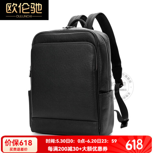 Oulunchi (Oulunchi) [2025 neuer Stil] Rucksack Herren Leder Geschenk Rucksack Reisetasche Mode Business Computer School Tasche Geschenkbox Schwarz 42*31*14 cm
