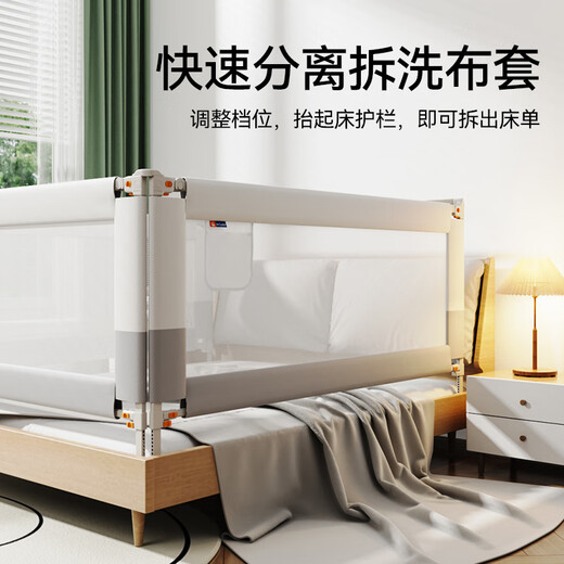 M-CASTLE bed fence baby bed guardrail baby bedside anti-fall bed guardrail three-sided splicing anti-pinch anti-fall bed guardrail Moonlight white single-sided installation 2.0 meters