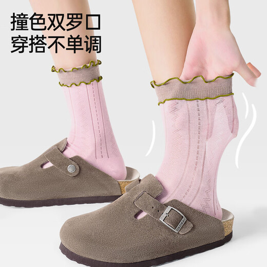 JKN花边袜子女夏季中筒袜【木耳边撞色】堆堆袜粉色棉袜520礼物5双装