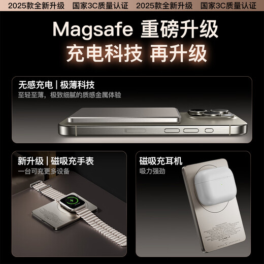 超级马 3C认证【30000M丨厚度0.65mm】MagSafe磁吸充电宝移动电源超级快充超薄小巧便携无线适用苹果华为 10000M-深空灰 【3C认证/当日次日达】顶配30000M｜可上飞机