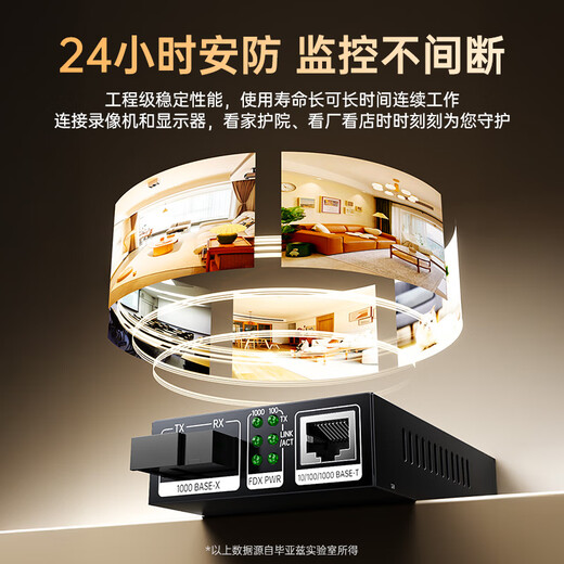 Biaz fiber optic transceiver Gigabit single-mode single fiber lightning protection and surge protection photoelectric converter carrier-grade SC interface network monitoring adaptive 3KM pair