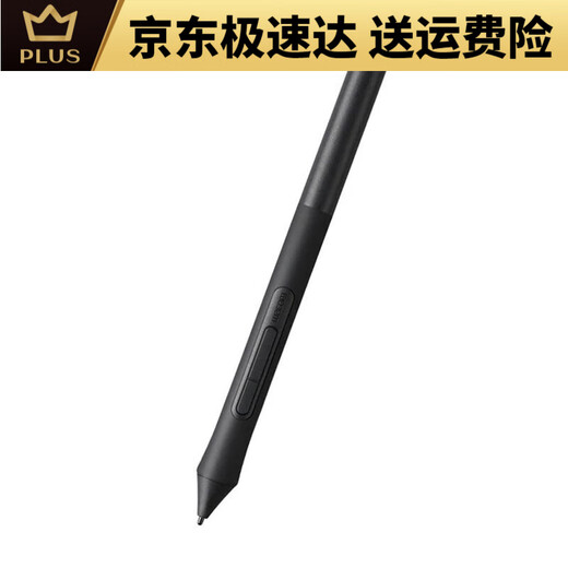 和冠和冠Wacom数位板压感笔CTL472 672 4100 6100影拓CTH490 690手绘 CTL4100/6100/WL盒装 加笔座 0x0cm