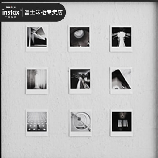 Fuji (FUJIFILM) one-time imaging photo paper square film SQ1/SQ 40/SQ Link/SQ 6/SQ 10/SQ 20/SP-3 instant camera mobile phone photo printer photo square white edge (20 photos) + square black and white (10 photos)