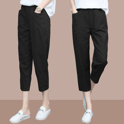 tzbt七分裤女夏季薄款新款时尚女装宽松哈伦休闲裤 爆690Q#绿色 M 【建议100斤以下】
