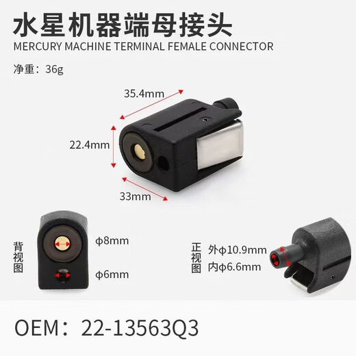 Dongfa Mercury Außenboot Öltankzubehör Benzin Motor Schnittstelle Öltankstecker externe Ölrohr Hand Pumpe Hand Pinch Kugel