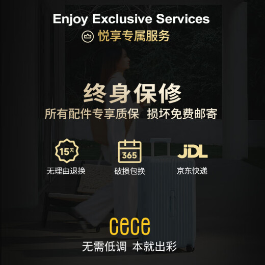 cece大容量行李箱女旅行拉杆箱学生万向轮密码皮箱男 浅蓝色 24英寸 
