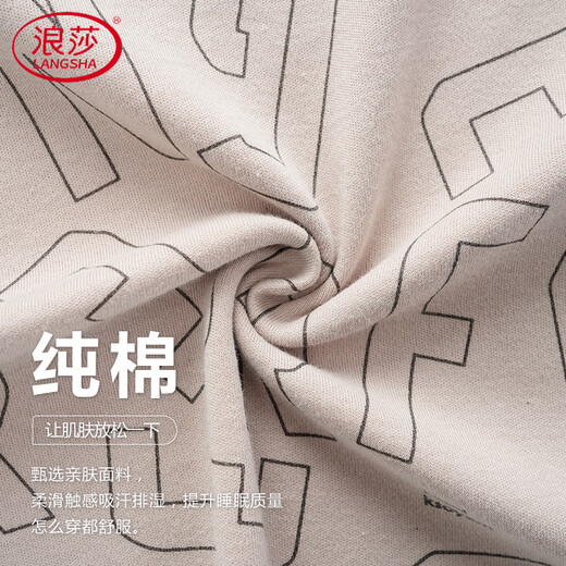 Langsha 2025 Nouveau pyjamas pour hommes Coton mince pantalon à manches courtes minces vêtements de maison d'été Suit F-9856 L