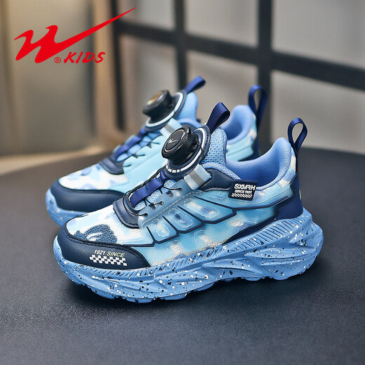 Chaussures pour enfants à double étoile