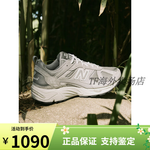 NEW BALANCENew Balance NB官方夏男女情侣复古元祖灰运动老爹鞋CM878MC1 灰色 CM878MC1 36 脚长22cm