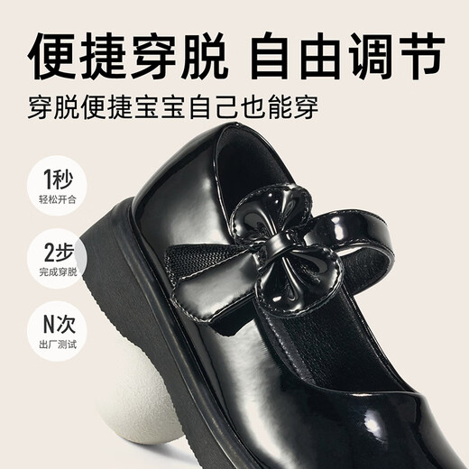 Red Dragonfly Children's 2025 Autumn and Winter Children's Shoes Girls' Little Leather Shoes 3-6 Years Old Princess Shoes Single Shoes Q51BPPY455 Black 33