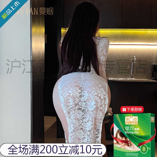 曼烟赠避孕套情趣内衣性感大尺度秘书睡衣诱惑制服套装qqny9766旗 白色【蕾丝开衩长裙】 均码 【建议体重80-120斤】