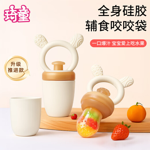 Qitong RARE BABY baby chewing and eating fruit artifact baby fruit and vegetable chewing bag chewing and playing fruit food supplement silicone teether L 0-18 months silicone pusher + mud scraper 1 box